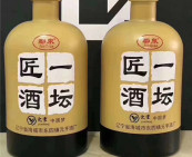 高档酒瓶-GDJP-2019061525